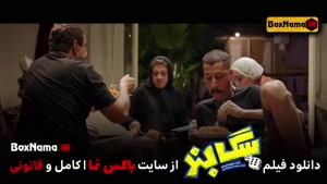 دانلود فیلم سینمایی سگ بند با لینک مستقیم امیر جعفری در سگبن
