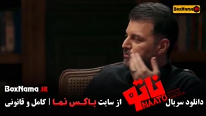 تماشای سریال ناتو قسمت 7 هفتم محیا دهقانی و مهران غفوریان