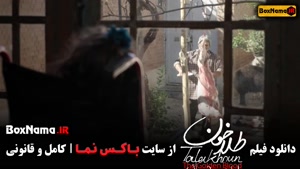 دانلود فیلم سینمایی طلا خون شهاب حسینی