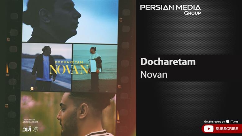 Novan - Docharetam ( نوان - دچارتم )