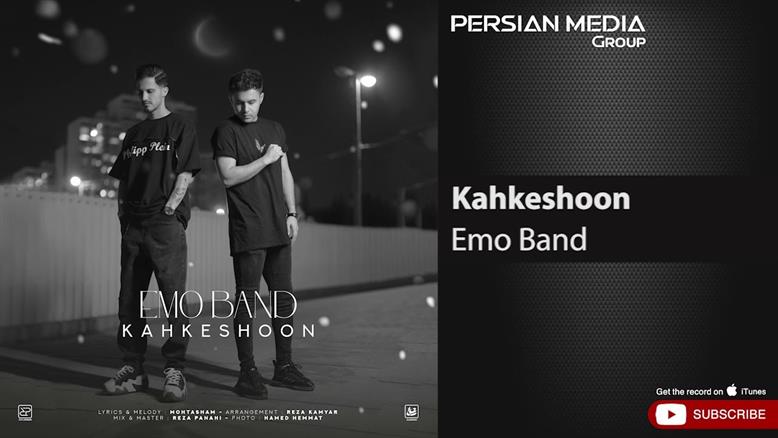 Emo Band - Kahkeshoon ( امو بند - کهکشون )