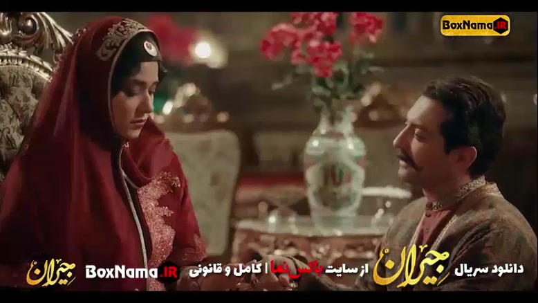 دانلود سریال عاشقانه جیران پریناز ایزدیار بهرام رادان