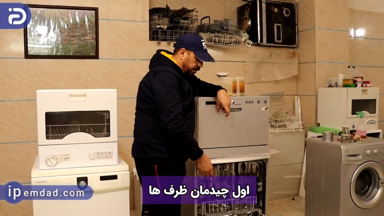 تمیز نشستن ماشین ظرفشویی باعث بروز چه مشکلاتی می شود؟