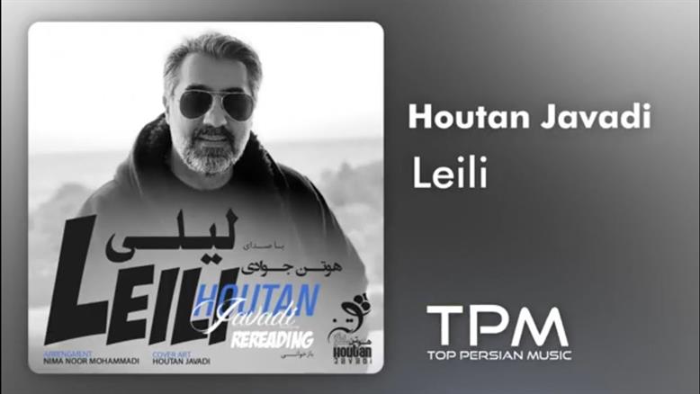 Houtan Javadi - Leili - آهنگ لیلی از هوتن جوادی