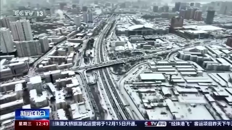 بارش برف بی سابقه در کشور چین !