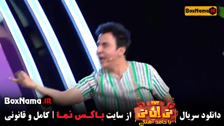 تی ان تی رقص هندی حامد اهنگی با عمو پورنگ سریال ایرانی