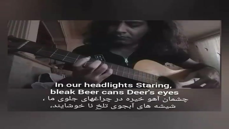 حسین صباغی - گیتار