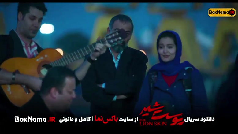 دانلود سریال پوست شیرشهاب حسینی سریال پرطرفدار ایرانی