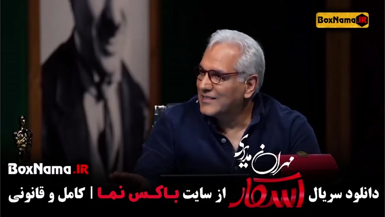 برنامه اسکار مهران مدیری قسمت 1 اول (سریال جدید تندیس اسکار)
