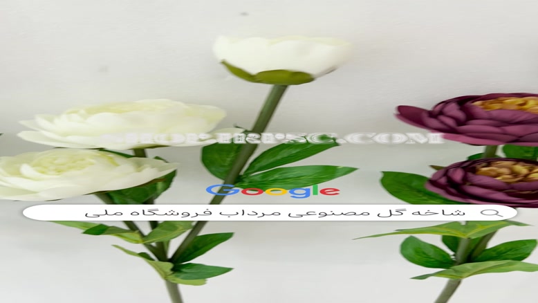 تولید شاخه گل مصنوعی نیلوفر در 3 رنگ بندی پخش ا فروشگاه ملی