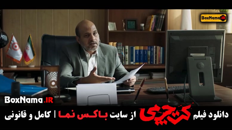 تماشا فیلم سینمایی کت چرمی جواد عزتی (دانلود قانونی فیلم کت