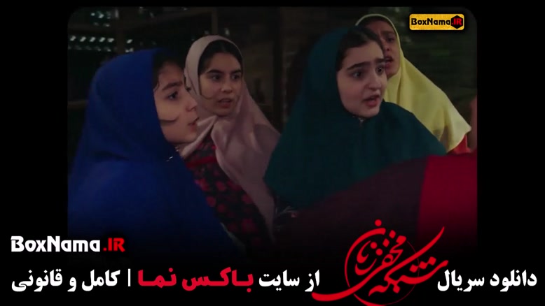 سریال شبکه مخفی زنان / بهترین سریال ایرانی جدید 1402