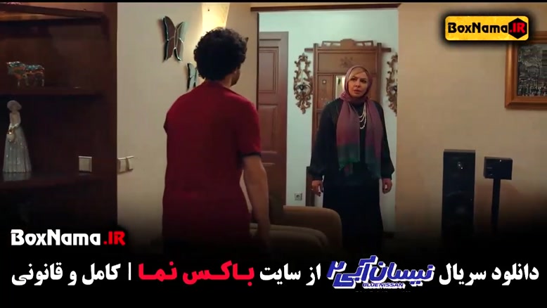 سریال نیسان آبی فصل 2 (بهترین سریال های ایرانی جدید)