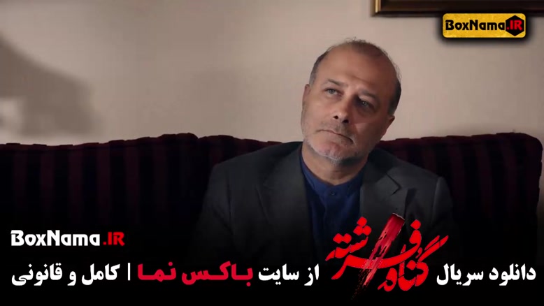 دانلود گناه فرشته قسمت 14 / شهاب حسینی سریال گناه فرشته 14