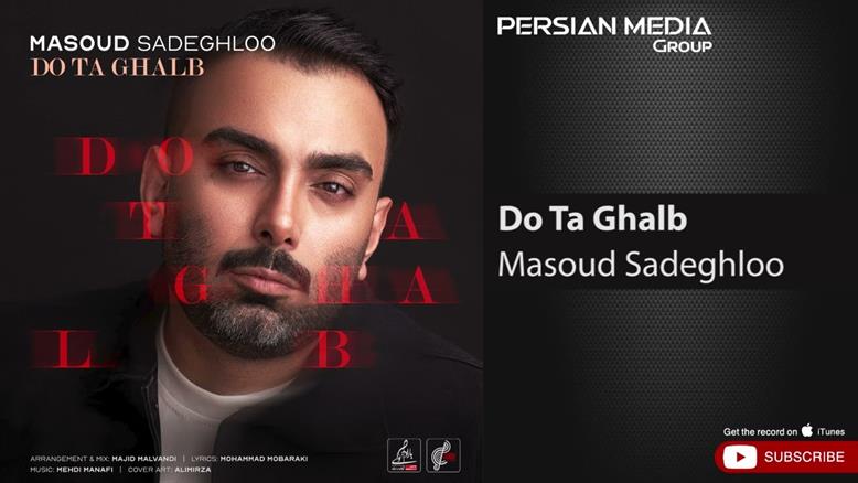 Masoud Sadeghloo - Do Ta Ghalb ( مسعود صادقلو - دو تا قلب )