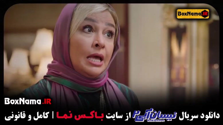 دانلود سریال نیسان آبی 2 / بهترین سریال ایرانی جدید 1402
