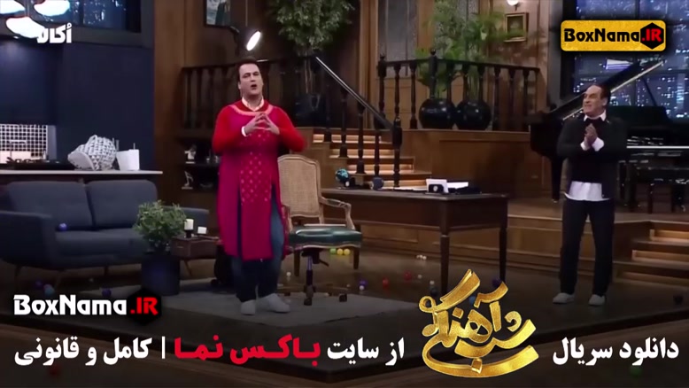 شب آهنگی 3 قسمت 8 بهمن هاشمی با حامد آهنگی (ریالیتی شو جذاب