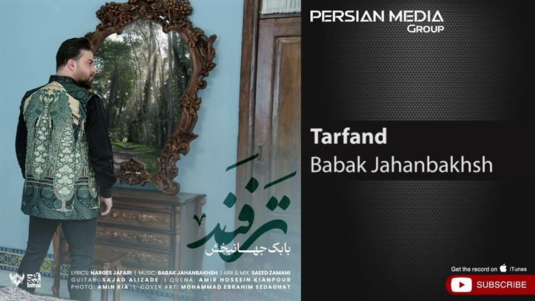 Babak Jahanbakhsh - Tarfand ( بابک جهانبخش - ترفند )