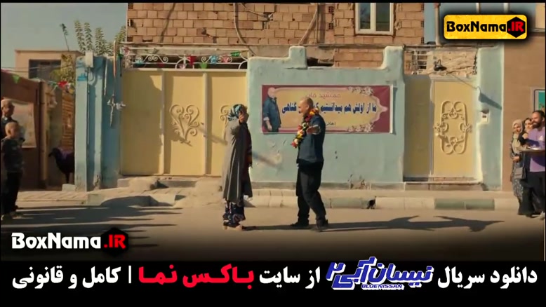 دانلود سریال نیسان آبی فصل 2 قسمت اخر (حسین یاری - یکتا ناصر