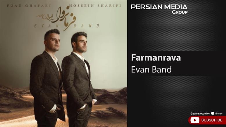 Evan Band - Farmanrava ( ایوان بند - فرمانروا )