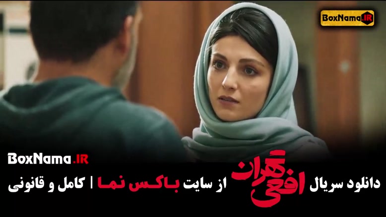 دانلود فیلم افعی تهران قسمت 4 (پیمان معادی - ازاده صمدی)