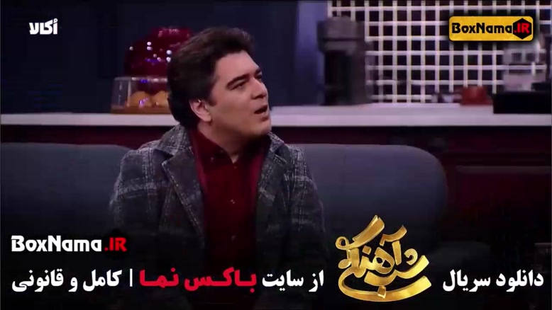 شب آهنگی 3 قسمت 13 سامان احتشامی مهیمان حامد آهنگی (خنده دار