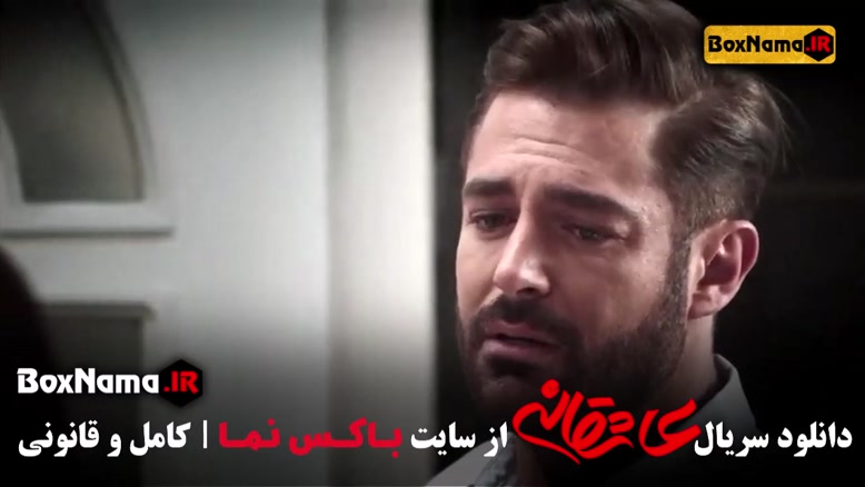 سریال عاشقانه فصل 1 و 2 کامل محمدرضا گلزار - مهناز افشار