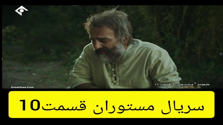 دانلود سریال ایرانی در کانال روبیکا