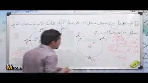 فیزیک سوم - الکتریسیته ساکن - قسمت 8
