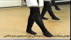 آموزش رقص آذری درس 6
