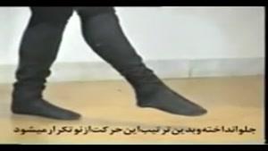 آموزش رقص ایرانی آذری 9
