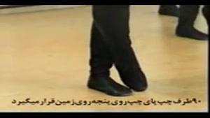 آموزش رقص ایرانی آذری 7