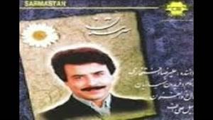 علی رضا افتخاری - آلبوم سرمستان - پارت 2