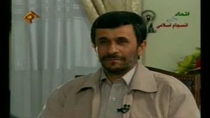 کاپشن احمدی نژاد