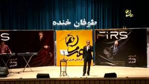 کنسرت خنده حسن ریوندی در کیش