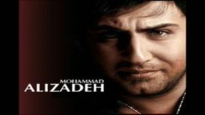 آهنگ زمونه از محمد علیزاده - آلبوم همخونه