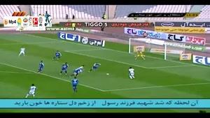 استقلال 1-1 استقلال خوزستان