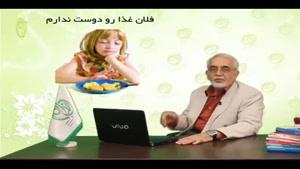 دکتر محمد صادق کرمانی - لیست های استاندارد و دلخواه گیاه خواری