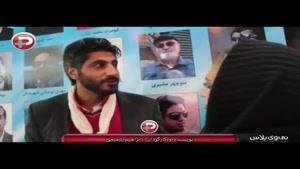 اکران مستند زندگی تاریخ زنده سینما و تیاتر ایران