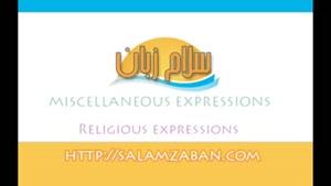 00239 Religious expressions