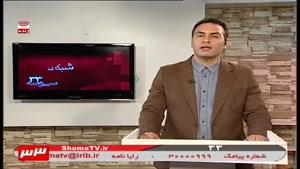 جشنواره اقوام البرز